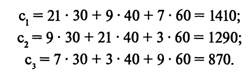 1111