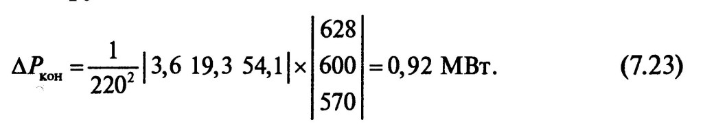 111
